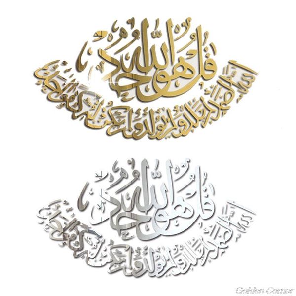 mirrors muslim islam eid al-fitr acrylic mirror gold and silver 3d wall sticker living room self-adhesive decoration stickers f17 21
mirrors muslim islam eid al-fitr acrylic mirror gold and silver 3d wall sticker living room self-adhesive decoration stickers f17 21