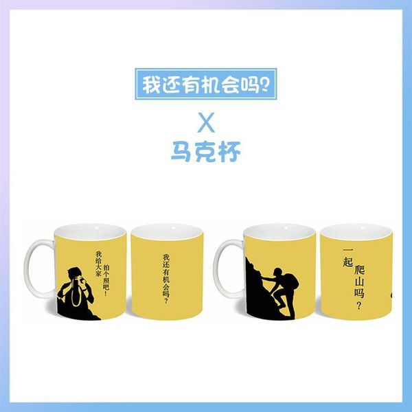 mugs hidden corner qin hao climb the mountain together take a picture for everyone water cup mug color changing star souvenirs
mugs hidden corner qin hao climb the mountain together take a picture for everyone water cup mug color changing star souvenirs