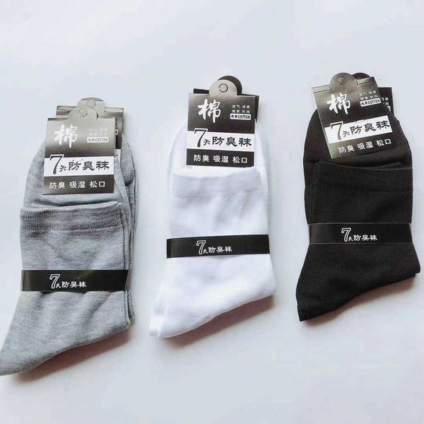 socks men's waist black and white grey three color cotton thin middle tube four seasons solid socks mesh surface sweat
socks men's waist black and white grey three color cotton thin middle tube four seasons solid socks mesh surface sweat