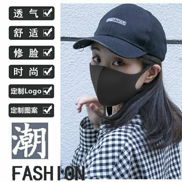 and men's women's knitted sunscreen mask 3d cold feeling tie dye printed
and men's women's knitted sunscreen mask 3d cold feeling tie dye printed