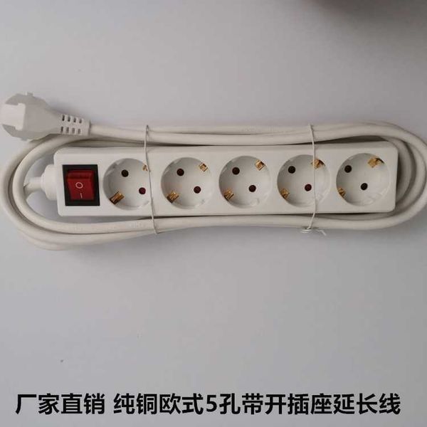 towing board german patch panel european universal plug 5-hole with open terminal block
towing board german patch panel european universal plug 5-hole with open terminal block