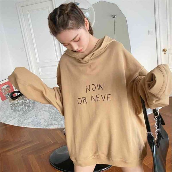 2021 autumn loose lazy sweater women's pullover hooded boyfriend wind student bf round neck hip hop top, Black
2021 autumn loose lazy sweater women's pullover hooded boyfriend wind student bf round neck hip hop top, Black