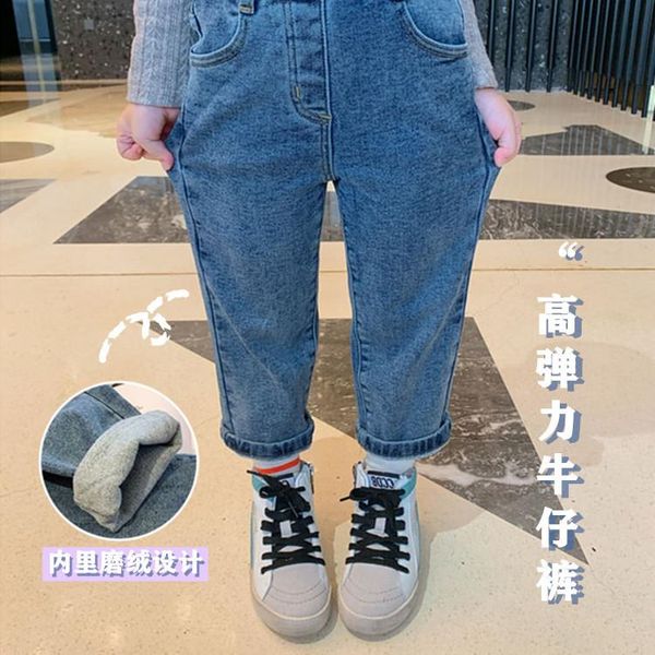 girls soft elastic fleece lining warm jeans 2021 children fashion all-match denim trousers loose comfortable pants, Blue
girls soft elastic fleece lining warm jeans 2021 children fashion all-match denim trousers loose comfortable pants, Blue