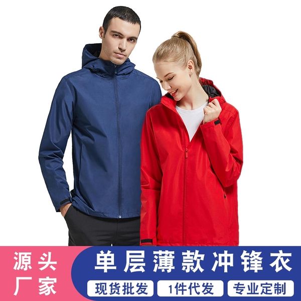 water thin coat in spring autumn, assault wind print, men's and women's cold proof jacket, outdoor single-layer, Blue;black
water thin coat in spring autumn, assault wind print, men's and women's cold proof jacket, outdoor single-layer, Blue;black