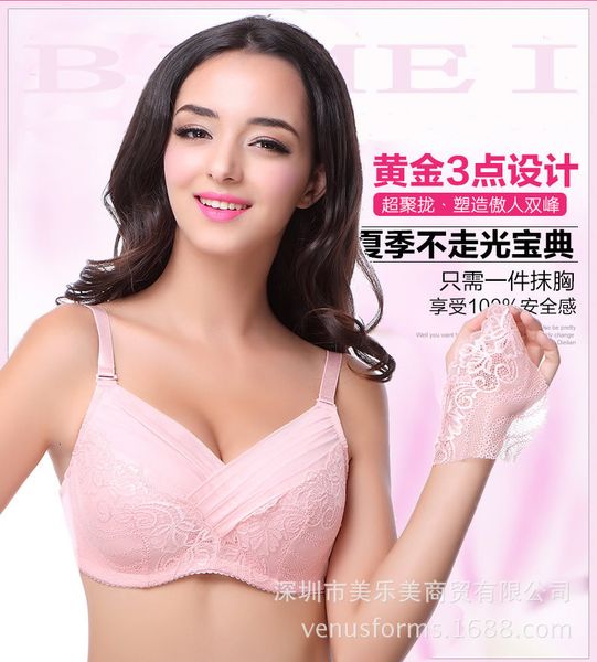 detachable shoulder strap sile breast prosthesis bra without steel ring 8428, Red;black
detachable shoulder strap sile breast prosthesis bra without steel ring 8428, Red;black