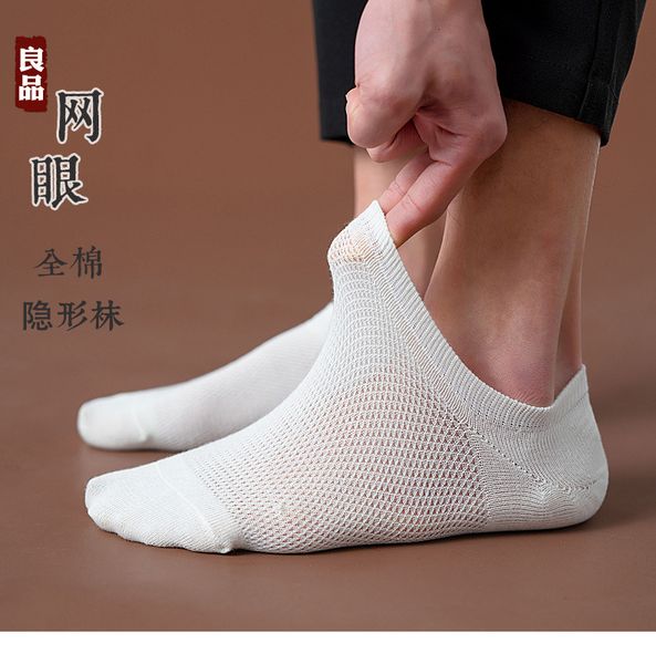 socks hosiery men's summer thin pure color mh shallow mouth invisible sile antiskid deodorant cotton boat socks, Black;white
socks hosiery men's summer thin pure color mh shallow mouth invisible sile antiskid deodorant cotton boat socks, Black;white