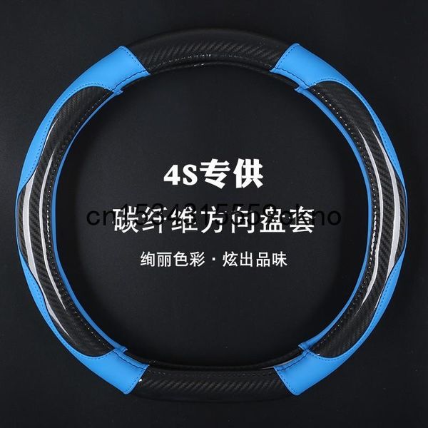 steering wheel covers universal d type size m 37cm 38cm cover carbon fiber anti slip breathable sports accessories
steering wheel covers universal d type size m 37cm 38cm cover carbon fiber anti slip breathable sports accessories