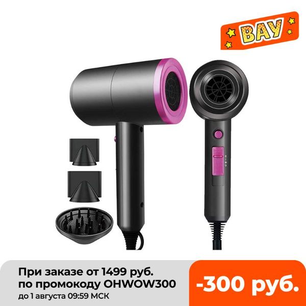 electric hair brushes 1800w ionic dryer technology constant temperature hairdryer 6 types 3 speeds 2 nozzles /cold for home salon travel
electric hair brushes 1800w ionic dryer technology constant temperature hairdryer 6 types 3 speeds 2 nozzles /cold for home salon travel