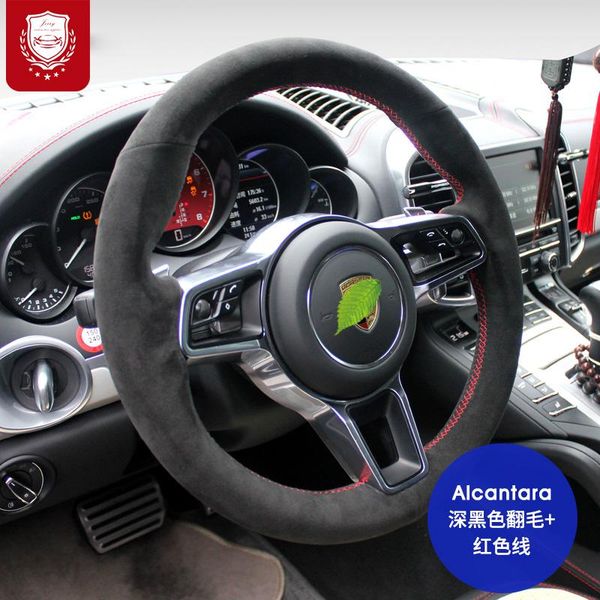 auto alcantara steering wheel cover for porsche macan cayenne taycan panamra 718 macan 971 suture grip auto part car accessories
auto alcantara steering wheel cover for porsche macan cayenne taycan panamra 718 macan 971 suture grip auto part car accessories