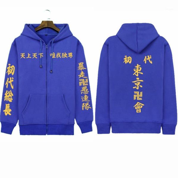 men's hoodies & sweatshirts zipper tokyo revengers anime cosplay hooded loose men women oversized 4xl pullovers sweatshirt streetwear 2, Black
men's hoodies & sweatshirts zipper tokyo revengers anime cosplay hooded loose men women oversized 4xl pullovers sweatshirt streetwear 2, Black