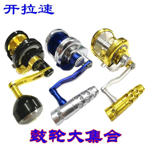 bait casting reel slow jigging ht-40c fishing huge drag left and right all metal baitcasting reels
bait casting reel slow jigging ht-40c fishing huge drag left and right all metal baitcasting reels