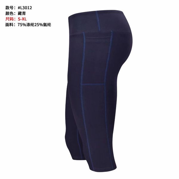 number l30110#17 light board exercise, tight fitness, women yoga 5 '7 points shorts, trousers latest clothing 20, 21, 22 quality produc
number l30110#17 light board exercise, tight fitness, women yoga 5 '7 points shorts, trousers latest clothing 20, 21, 22 quality produc