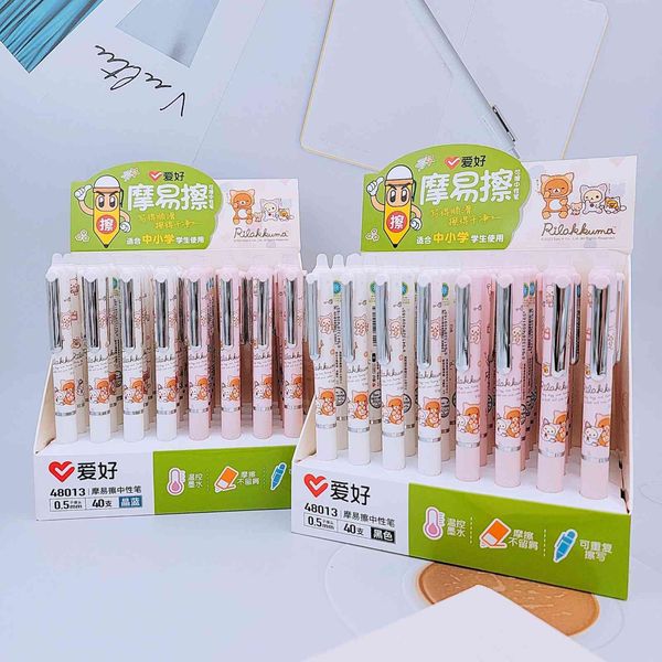stationery love 48013 easy bear rub to wipe prs neutral pen student cartoon erasable
stationery love 48013 easy bear rub to wipe prs neutral pen student cartoon erasable