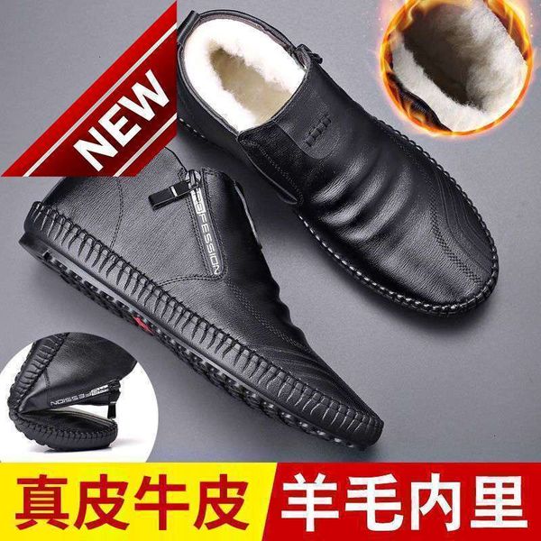 chao brand winter cotton men's boots real leather soft bottom plush warm high dad's shoes, Black
chao brand winter cotton men's boots real leather soft bottom plush warm high dad's shoes, Black