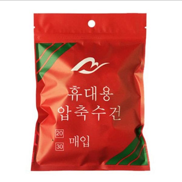 compressed towel outdoor travel disposable makeup cleansing portable cotton soft individually packaged
compressed towel outdoor travel disposable makeup cleansing portable cotton soft individually packaged