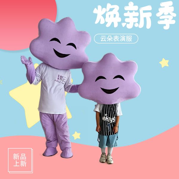 mascot costumes cloud stars moon cartoon mascot costume halloween christmas carnival fancy dress blue purple someone inside cartoon props, Red;yellow
mascot costumes cloud stars moon cartoon mascot costume halloween christmas carnival fancy dress blue purple someone inside cartoon props, Red;yellow