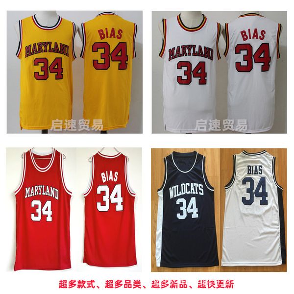 bayas 34 maryland black and white yellow red ncaa university high school embroidered basketball jersey, Gray
bayas 34 maryland black and white yellow red ncaa university high school embroidered basketball jersey, Gray