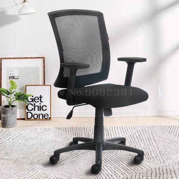 living room furniture computer chair household simple office staff lift conference summer backrest netting
living room furniture computer chair household simple office staff lift conference summer backrest netting