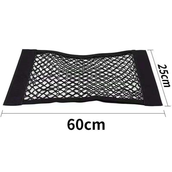 car organizer general-purpose trunk double-layer net pocket seat back storage mesh bag 25*60cm
car organizer general-purpose trunk double-layer net pocket seat back storage mesh bag 25*60cm