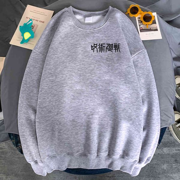 jujutsu - men's sweatshirt with letters and animation , long sved sweater, soft polar lining, fashionable punk clothing, round neck, Black
jujutsu - men's sweatshirt with letters and animation , long sved sweater, soft polar lining, fashionable punk clothing, round neck, Black