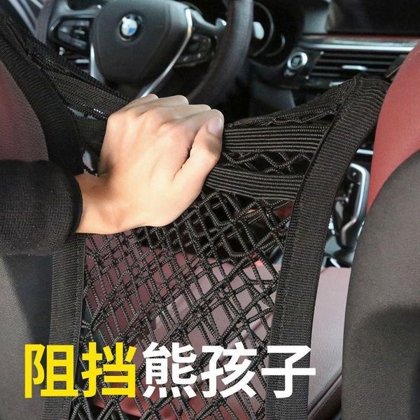 interior decorations car seat compartment storage net bag multifunctional vehicle back isolation
interior decorations car seat compartment storage net bag multifunctional vehicle back isolation