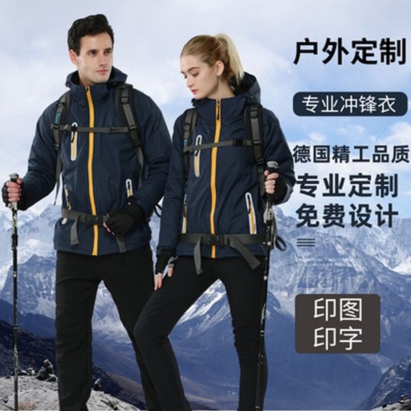 2021 autumn and winter new couple mountaineering suit reflective assault coat with velvet thickening waterproof windproof outdoor print, Blue;black
2021 autumn and winter new couple mountaineering suit reflective assault coat with velvet thickening waterproof windproof outdoor print, Blue;black