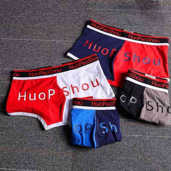 men's underwear stitching sports boxer shorts duoduo taobao men's boxer fashion, Black;white
men's underwear stitching sports boxer shorts duoduo taobao men's boxer fashion, Black;white