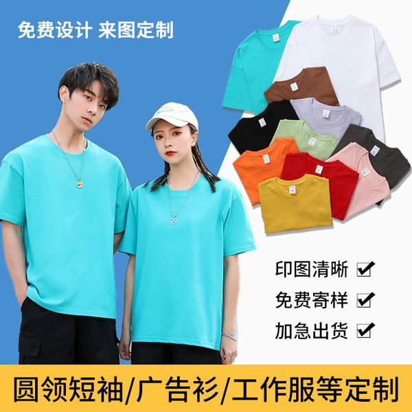 off shoulder men's short sleeve round neck advertising shirt clothing pure cotton t-shirt print, Black
off shoulder men's short sleeve round neck advertising shirt clothing pure cotton t-shirt print, Black