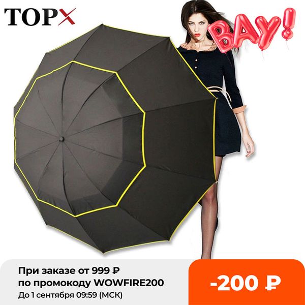 130cm big quaity umbrea men rain woman windproof arge paraguas mae women sun 3 foding big umbrea outdoor parapuie
130cm big quaity umbrea men rain woman windproof arge paraguas mae women sun 3 foding big umbrea outdoor parapuie