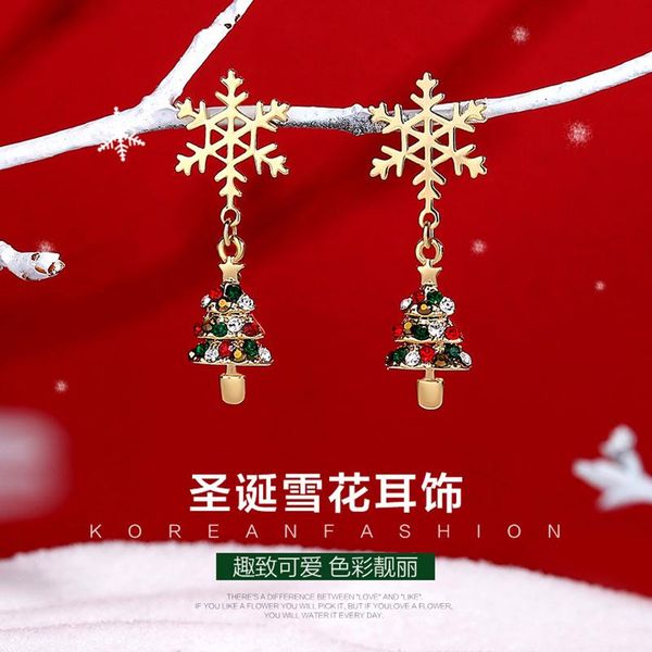 stud fashion snowflake earrings asymmetric christmas tree shoes hat ladies party banquet year, Golden;silver
stud fashion snowflake earrings asymmetric christmas tree shoes hat ladies party banquet year, Golden;silver