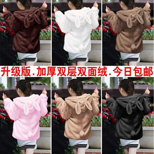 women's fur & faux winter clothes ears hoodie lady plush thick cardigan cubs lovely jacket zipper loose woman, Black
women's fur & faux winter clothes ears hoodie lady plush thick cardigan cubs lovely jacket zipper loose woman, Black