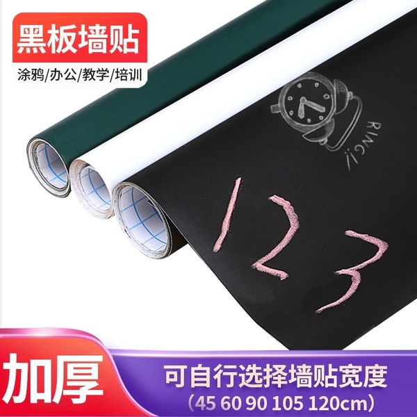 Thickening erasable blackboard teaching office training children's graffiti wall whiteboard green board sticker
Thickening erasable blackboard teaching office training children's graffiti wall whiteboard green board sticker