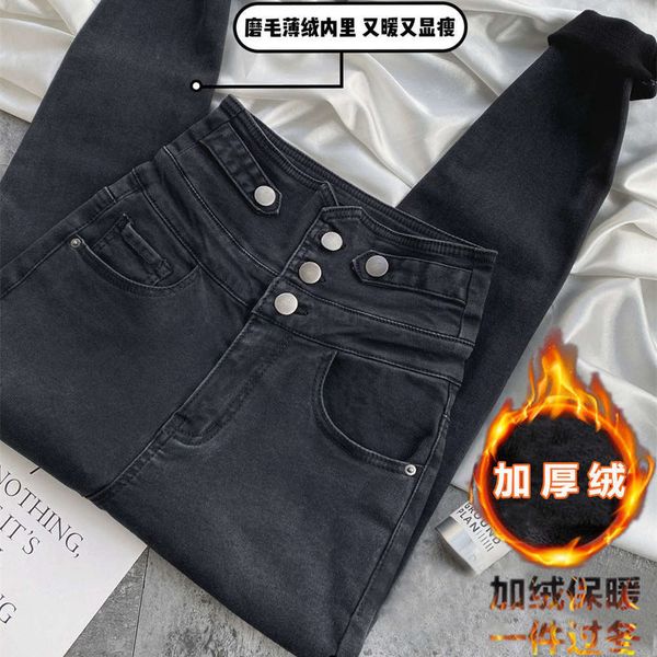 black waist women's autumn and winter plush tight slim small feet pencil pants, Blue
black waist women's autumn and winter plush tight slim small feet pencil pants, Blue