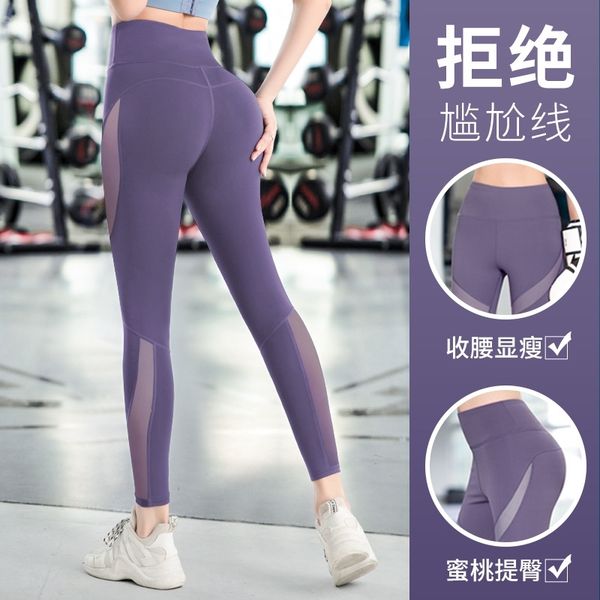 yoga pants peach women's high waist mesh splicing elastic sports tights hip lifting fitness pants, Black;white
yoga pants peach women's high waist mesh splicing elastic sports tights hip lifting fitness pants, Black;white