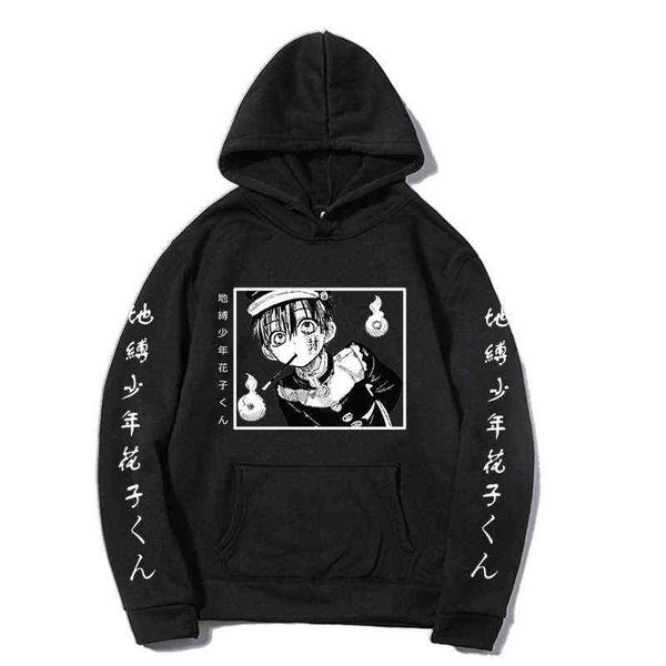 hanako kun hoodie anime graphic print hoodie for men sportswear coat g1214, Black
hanako kun hoodie anime graphic print hoodie for men sportswear coat g1214, Black