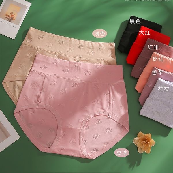 autumn winter new large jacquard pure cotton high waist abdomen closed, breathable and comfortable traceless women's triangle underwear, Black;pink
autumn winter new large jacquard pure cotton high waist abdomen closed, breathable and comfortable traceless women's triangle underwear, Black;pink