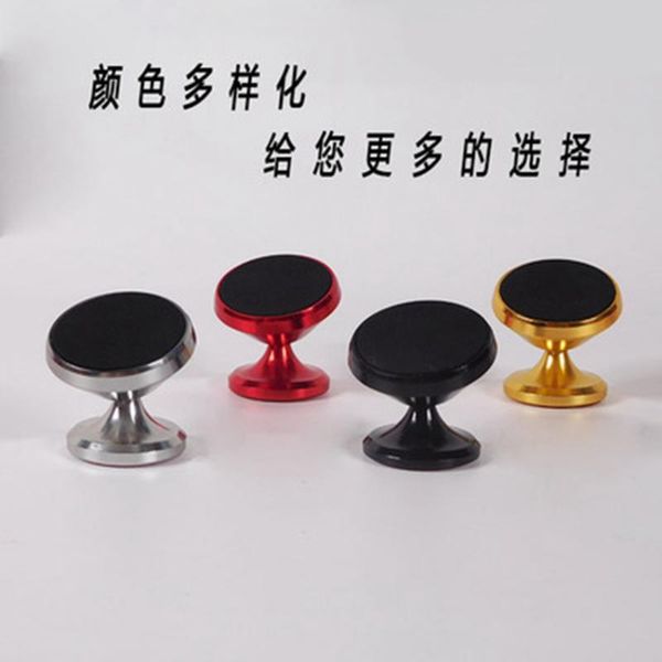 anti-slip mats car air outlet alloy magnetic mobile phone bracket multi-function strong instrument panel paste-type navigation bra
anti-slip mats car air outlet alloy magnetic mobile phone bracket multi-function strong instrument panel paste-type navigation bra