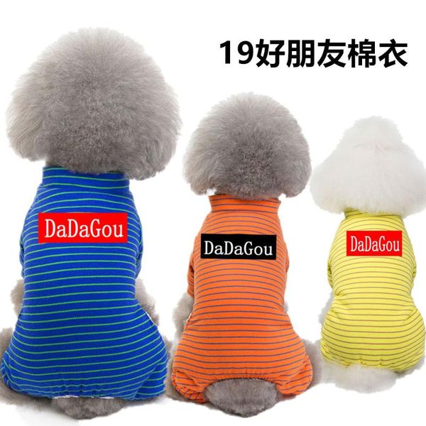 dog apparel pet four foot cotton padded clothes autumn and winter are better than bear teddy's good friend
dog apparel pet four foot cotton padded clothes autumn and winter are better than bear teddy's good friend