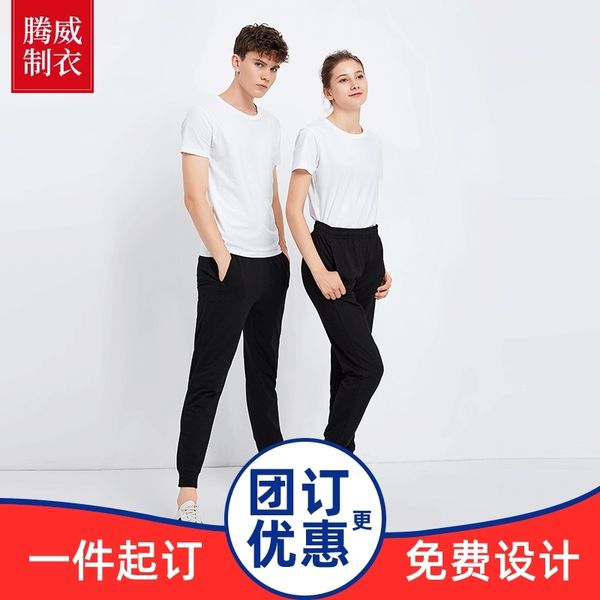 leg closure of men's and women's classic guard youth sports four seasons leisure pants, Black
leg closure of men's and women's classic guard youth sports four seasons leisure pants, Black