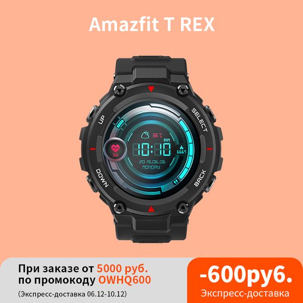 in stock 2021 ces amazfit t-rex t rex smartwatch 5atm waterproof smart watch gps/glonass amoled screen for ios android, Slivery;brown
in stock 2021 ces amazfit t-rex t rex smartwatch 5atm waterproof smart watch gps/glonass amoled screen for ios android, Slivery;brown