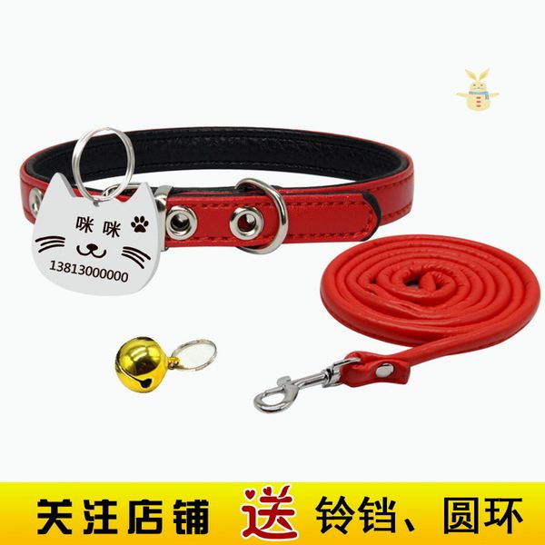 cat lettering dog tag lost proof id cat tag bell collar teddy small dog 2y0k 
cat lettering dog tag lost proof id cat tag bell collar teddy small dog 2y0k