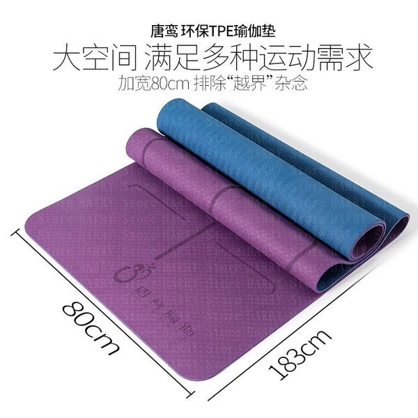 yoga mats mat monochromatic tpe rope skipping pad position line running exercise
yoga mats mat monochromatic tpe rope skipping pad position line running exercise