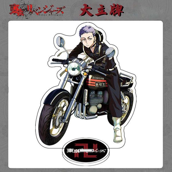 keychains tokyo revengers standing sign anime gifts figure manjiro ken takemichi hinata atsushi acrylic stand model plate desk decor, Silver
keychains tokyo revengers standing sign anime gifts figure manjiro ken takemichi hinata atsushi acrylic stand model plate desk decor, Silver