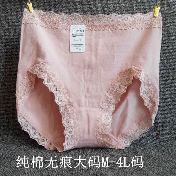 women's solid combed cotton underwear large size fat mm middle waist bag hip lace white, Black;pink
women's solid combed cotton underwear large size fat mm middle waist bag hip lace white, Black;pink
