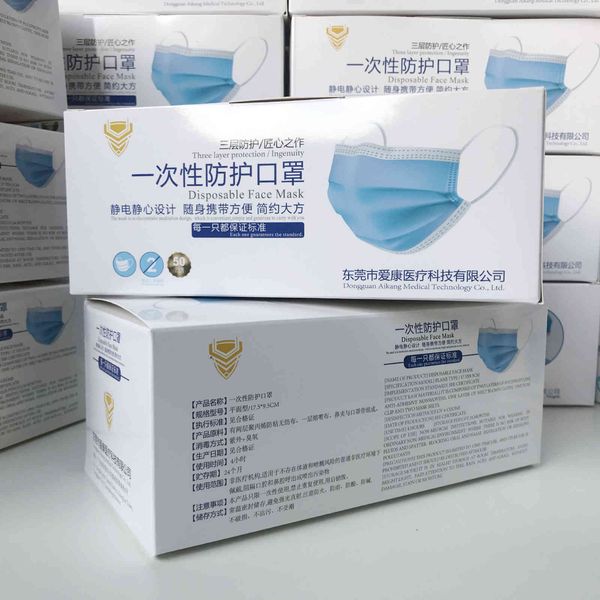 50 boxed disposable civil masks, 3-layer protective packaged in chine and english, delivered on the same day
50 boxed disposable civil masks, 3-layer protective packaged in chine and english, delivered on the same day