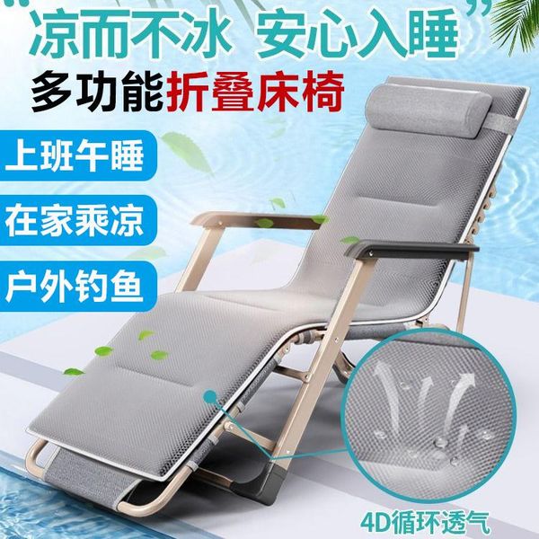 camp furniture enhanced multifunctional folding bed chair recliner does not occupy space after folding, ultra portable and strong load-beari
camp furniture enhanced multifunctional folding bed chair recliner does not occupy space after folding, ultra portable and strong load-beari