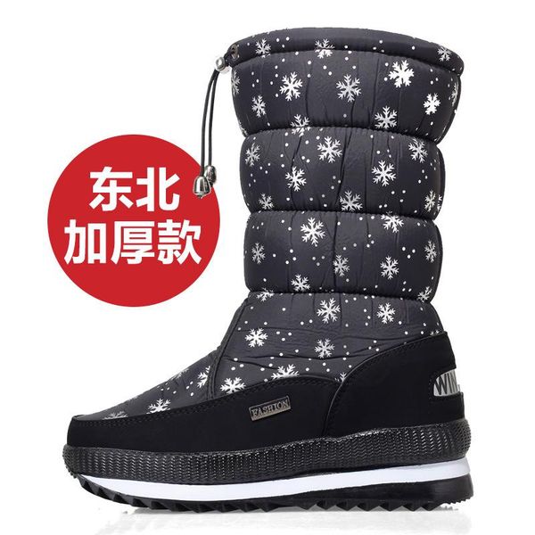 boots women's fashion winter boots, snow waterproof, non-slip, thick-soled thick plush warm, Black
boots women's fashion winter boots, snow waterproof, non-slip, thick-soled thick plush warm, Black