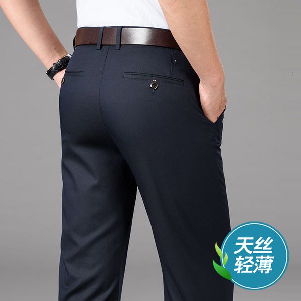 business men's casual straight pants tencel light loose middle aged trousers spring summer long, Black
business men's casual straight pants tencel light loose middle aged trousers spring summer long, Black