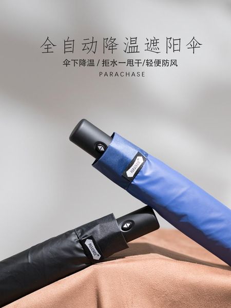 umbrellas mini automatic umbrella rain women sun parasol sunscreen folding pocket self-contained cold feeling paraguas gift sy326
umbrellas mini automatic umbrella rain women sun parasol sunscreen folding pocket self-contained cold feeling paraguas gift sy326