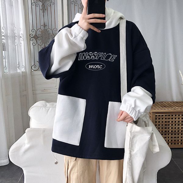 mens sweater ins stitched hooded plush sweater men's korean autumn and winter trend student loose versatile class jacket, Black
mens sweater ins stitched hooded plush sweater men's korean autumn and winter trend student loose versatile class jacket, Black